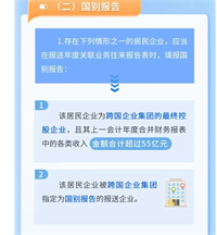 会计宝