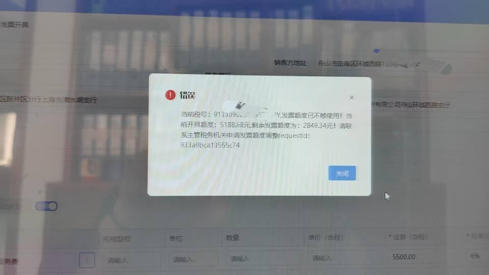 会计宝