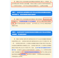 会计宝