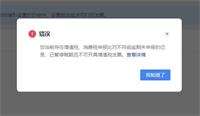 会计宝