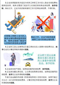 会计宝