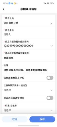 会计宝