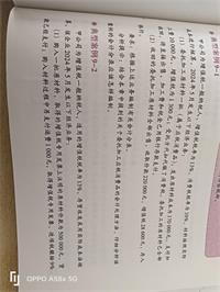 会计宝