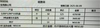 会计宝