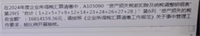 会计宝