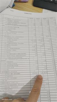 会计宝