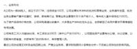 会计宝