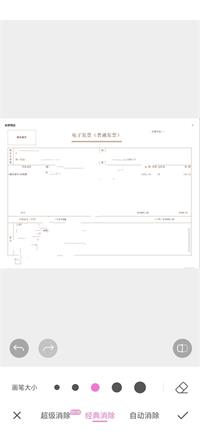 会计宝