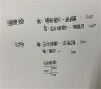 会计宝