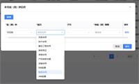 会计宝