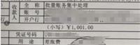 会计宝