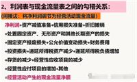 会计宝