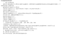 会计宝