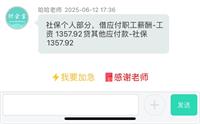 会计宝