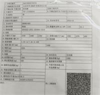 会计宝