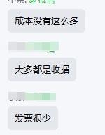 会计宝