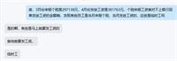 会计宝