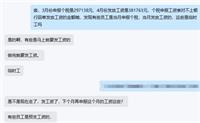 会计宝