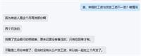 会计宝