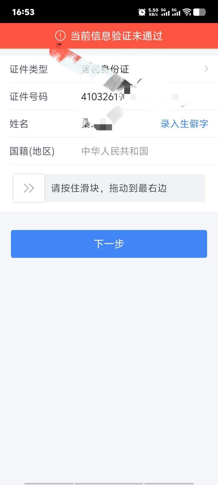 会计宝