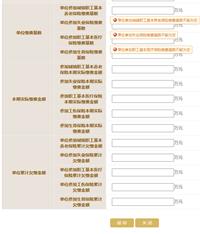 会计宝