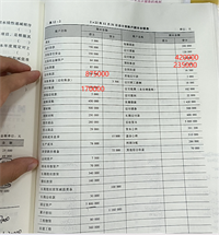 会计宝