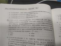会计宝