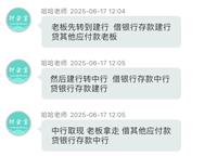 会计宝