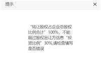 会计宝