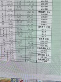 会计宝