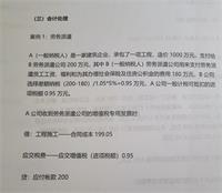 会计宝