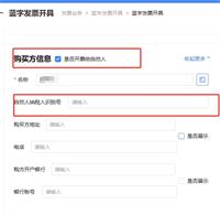 会计宝