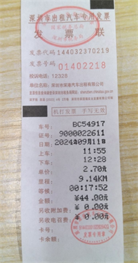 会计宝
