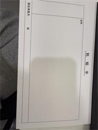 会计宝
