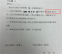 会计宝