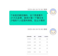 会计宝