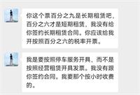 会计宝