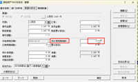 会计宝
