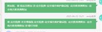 会计宝