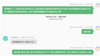 会计宝