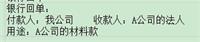 会计宝
