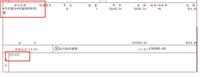 会计宝