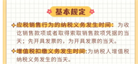 会计宝