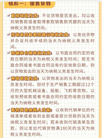 会计宝