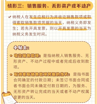 会计宝