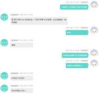 会计宝