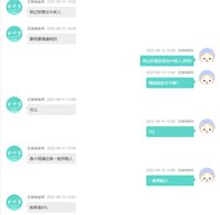 会计宝