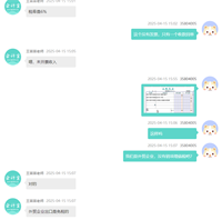 会计宝