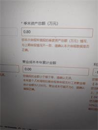 会计宝