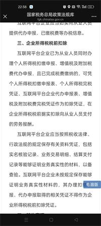 会计宝